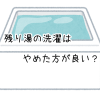 おにぎりラップの包み方 キャラクターを活かすコツを解説